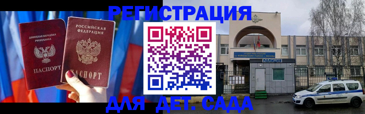 форма 3 в Электростали