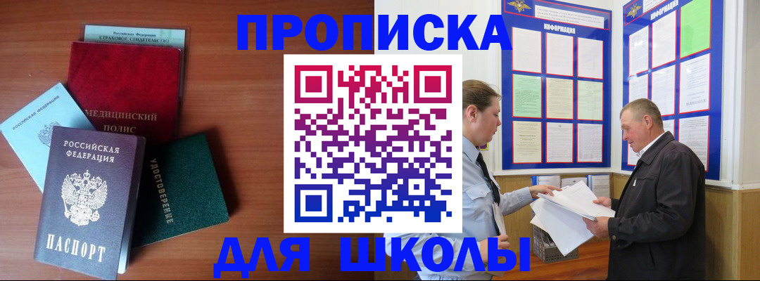 форма 3 в Электростали
